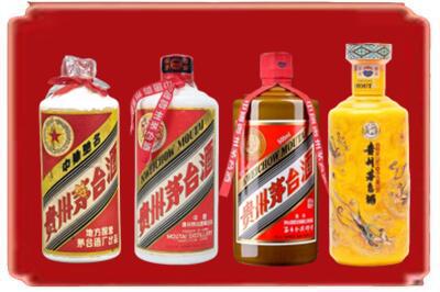 黄山烟酒回收贵州茅台酒.jpg
