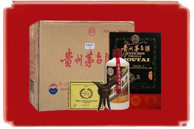 黄山烟酒回收汉帝茅台.jpg